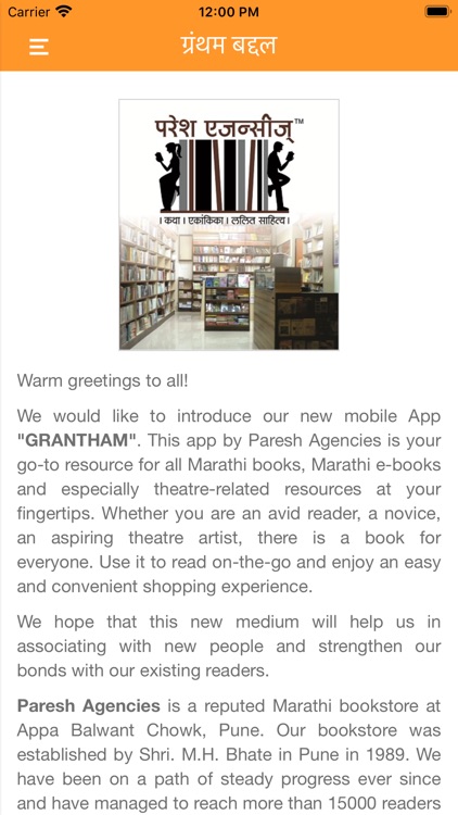 Grantham - eBook Reader screenshot-3