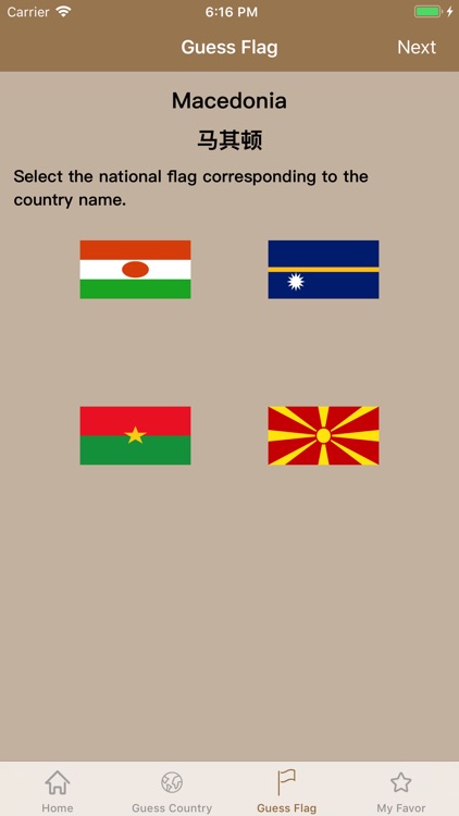 National Flag screenshot-3