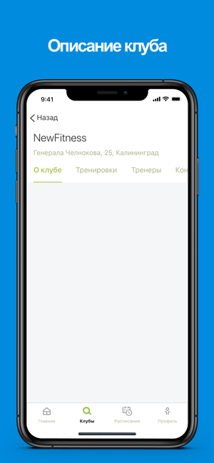 NewFitness.pro(圖3)-速報App