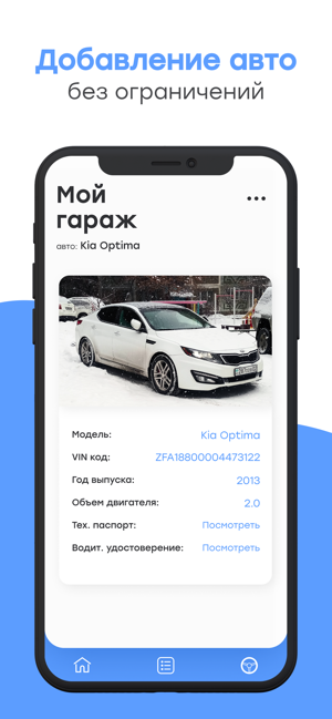 CarBook - Сервисная книга(圖4)-速報App