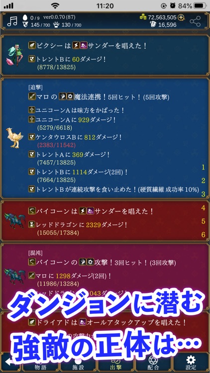 放置系ハクスラモンスターズ screenshot-3