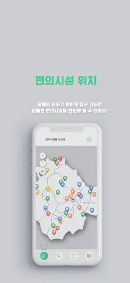 Game screenshot 누비맵 apk