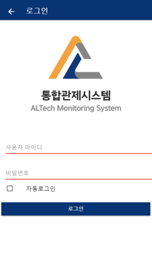 Altech 관제시스템(圖1)-速報App