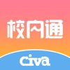 Civa校内通——让家校互动更便捷 - iPhoneアプリ