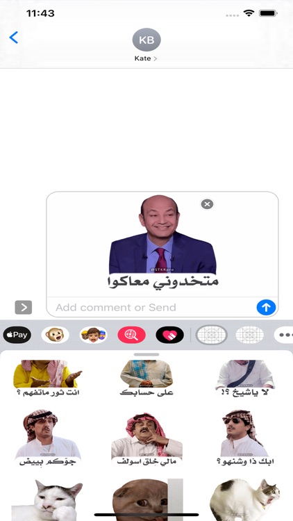 ملصقات و ستيكرات  Stickers