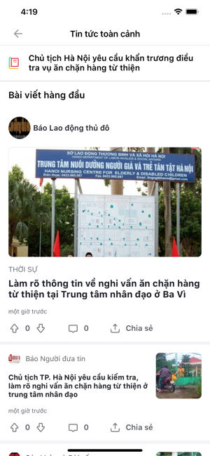 Bảng tin(圖3)-速報App