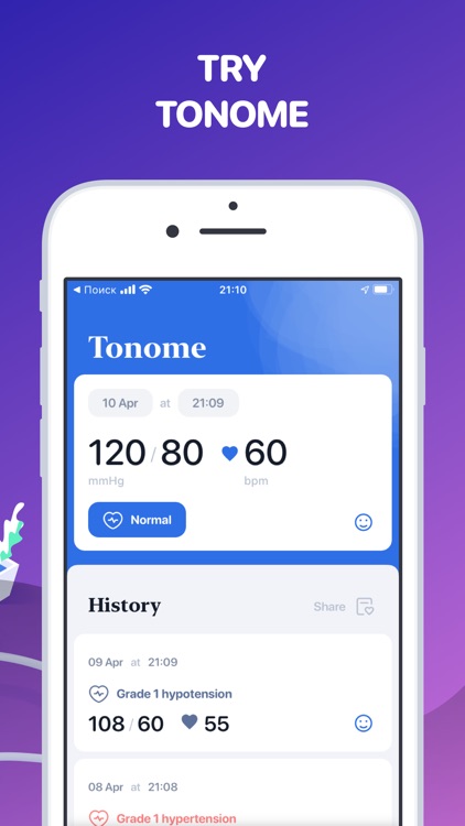 Tonome: Blood Pressure Monitor