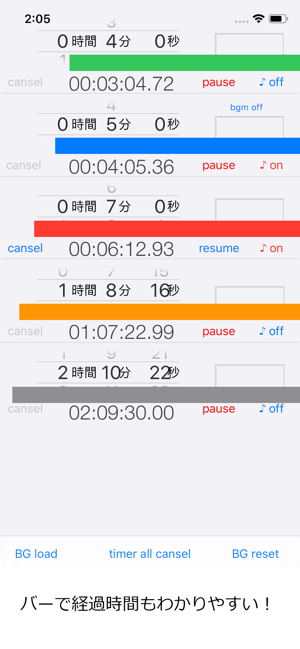 CDTimer +(圖2)-速報App