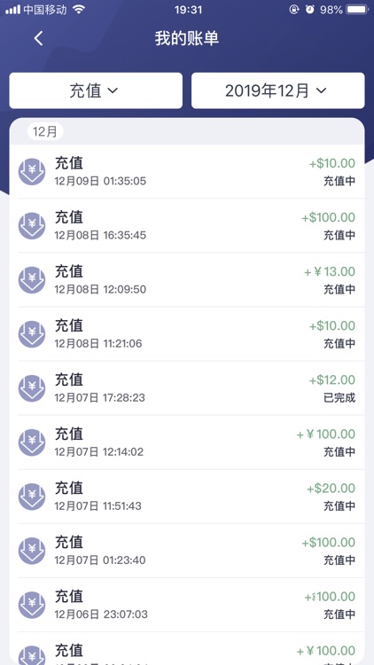 财汇通app screenshot-5