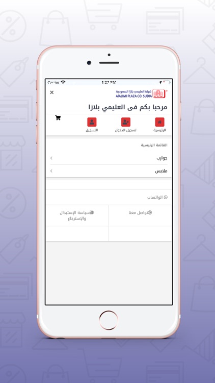 Alalimi Plazza - العلیمي بلازا screenshot-4