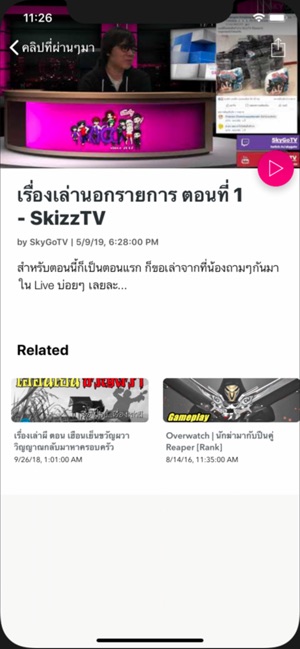 SkyGoTV Lite(圖5)-速報App