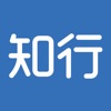 知行App