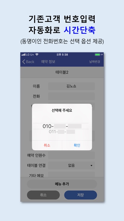 노쇼노노 수기장부