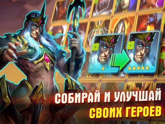 Скачать Juggernaut Wars – Фэнтези РПГ