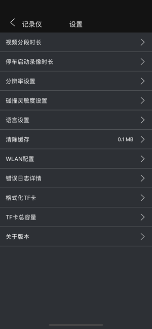 GTMC DVR(圖2)-速報App