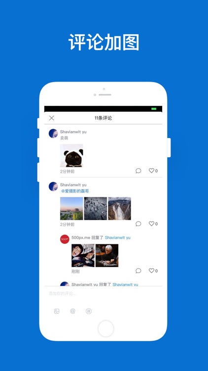 500px中国版 screenshot-5