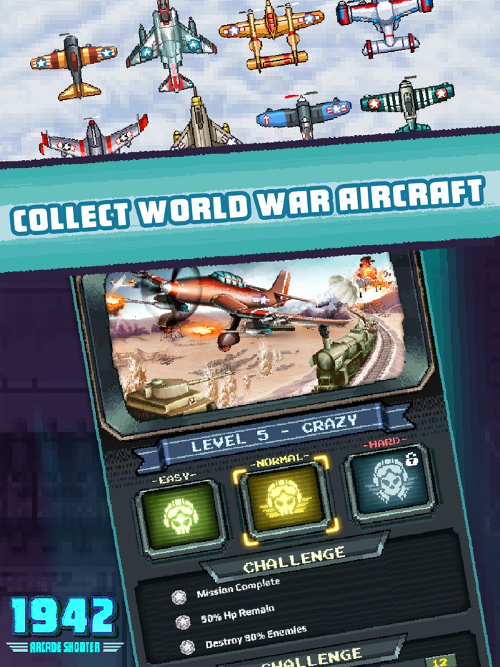 经典的1942年战争