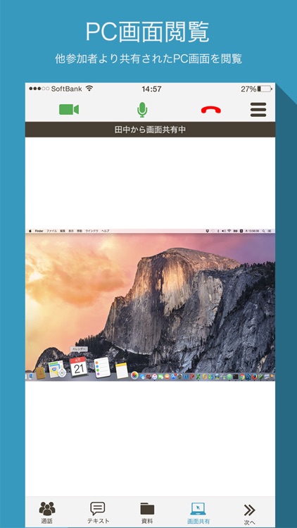 LiveCrowd screenshot-4