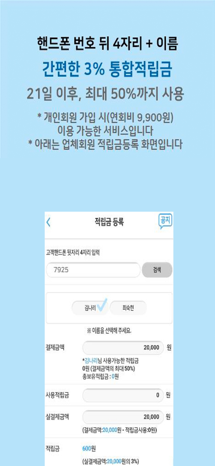 이웃거래처
