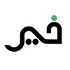 خير السعودية