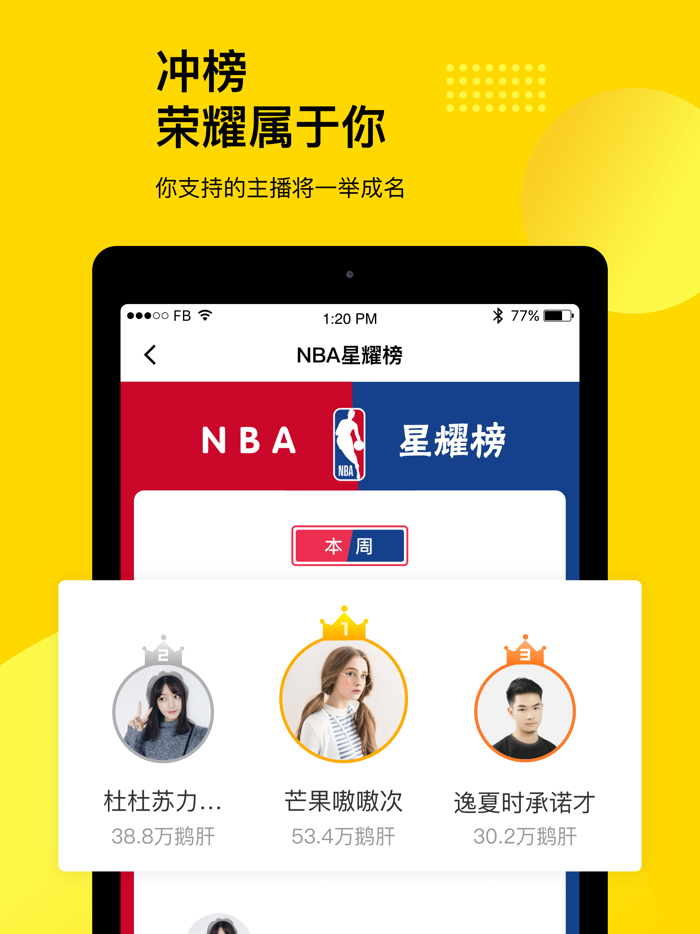 企鹅体育-看NBA足球赛事视频直播