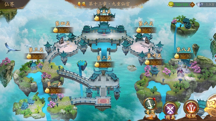 悠唐天下-3D国风经典塔防游戏 screenshot-6