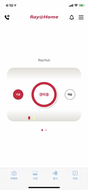 RayHome(레이홈)(圖2)-速報App