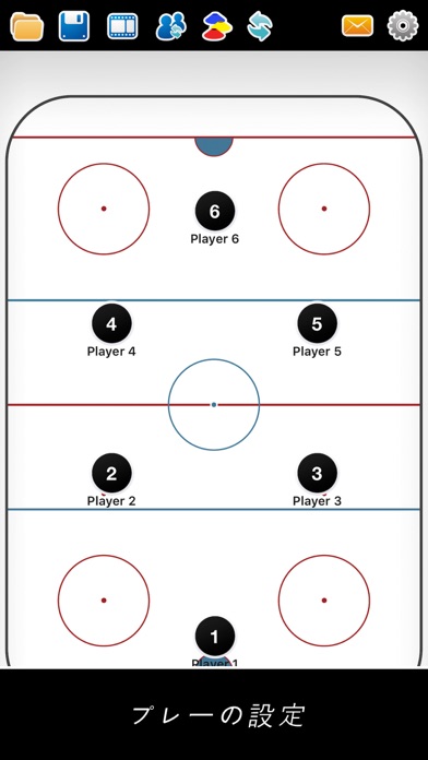 コーチのタクティカルボード-ホッケー++ screenshot1