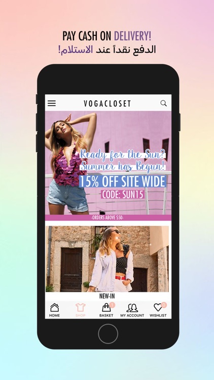 VOGACLOSET فوغا كلوسيت