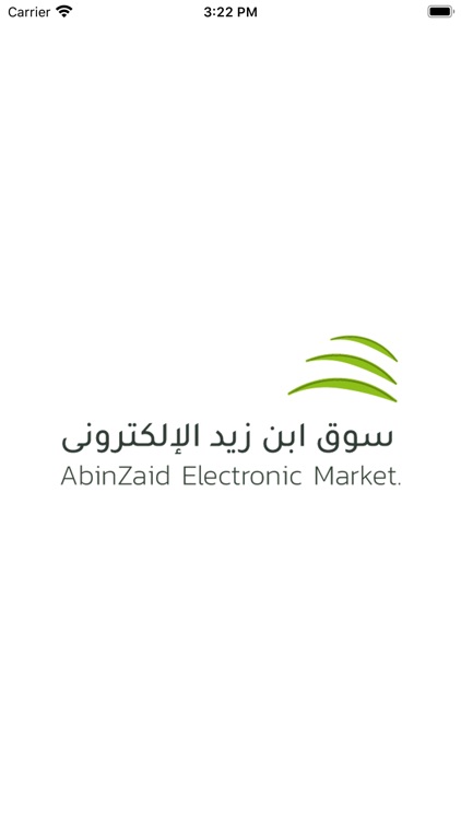 ABin Zaid | ابن زيد