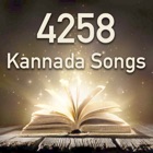 Kannada Christian Songs