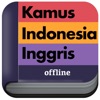 Icon Kamus Indonesia - Inggris