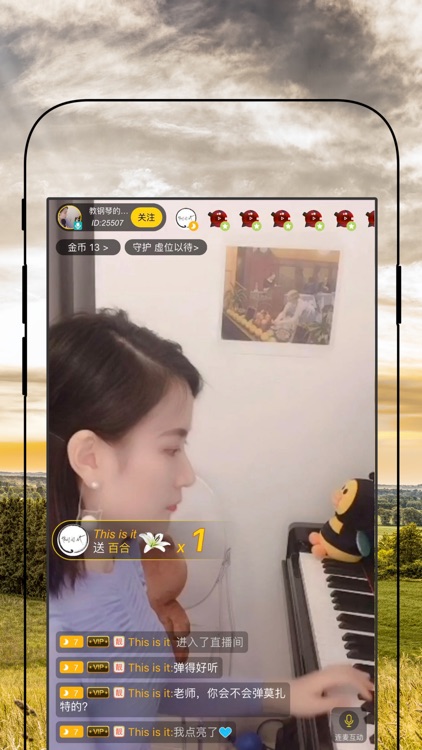北美华人直播 screenshot-3