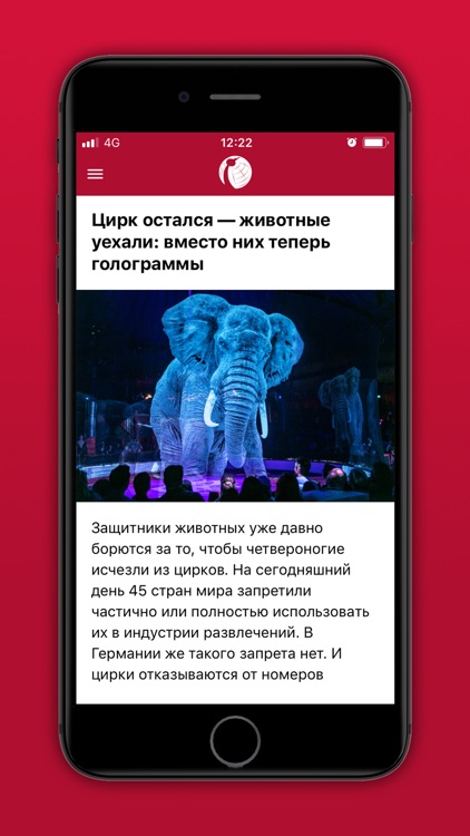 Живой Берлин - LiveBerlin.net screenshot-6