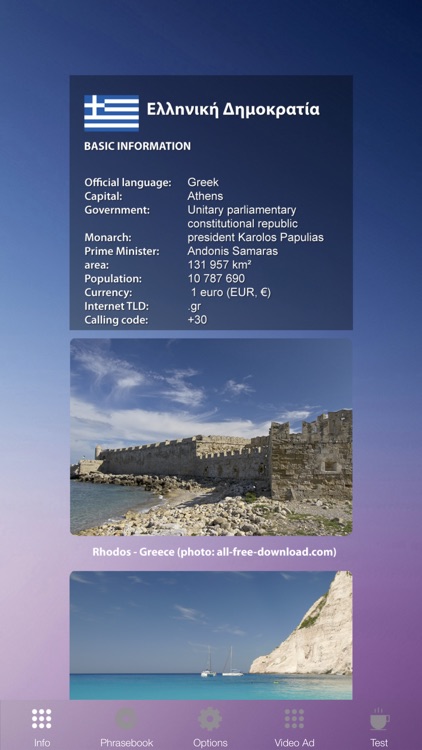 Learn GREEK Language Course