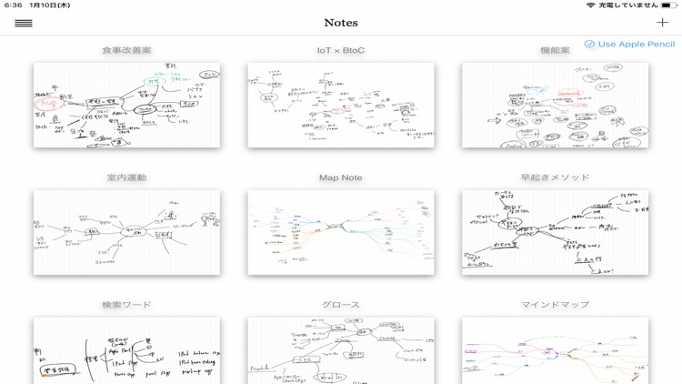 Map Note -Infinity Size Note- screenshot-4