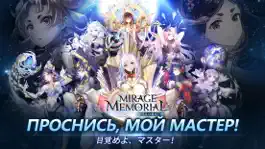 Game screenshot Mirage Memorial Global mod apk