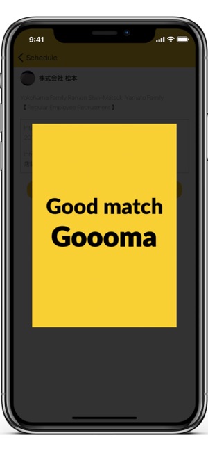 Goooma(圖3)-速報App