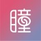 美瞳汇,国内首家专注美瞳的垂直移动电商平台,开创业内首个集品牌展示、产品销售、营销推广为一体的全新渠道模式,为消费者创造全品类、个性化、专业化的即兴购物体验,真正实现随时随地,想购就购。