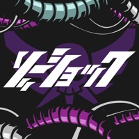 無限結社ゾーショック