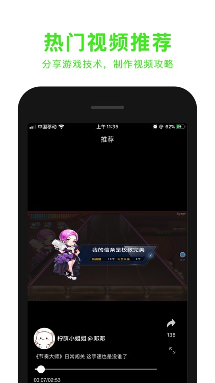 超级录屏 screenshot-3