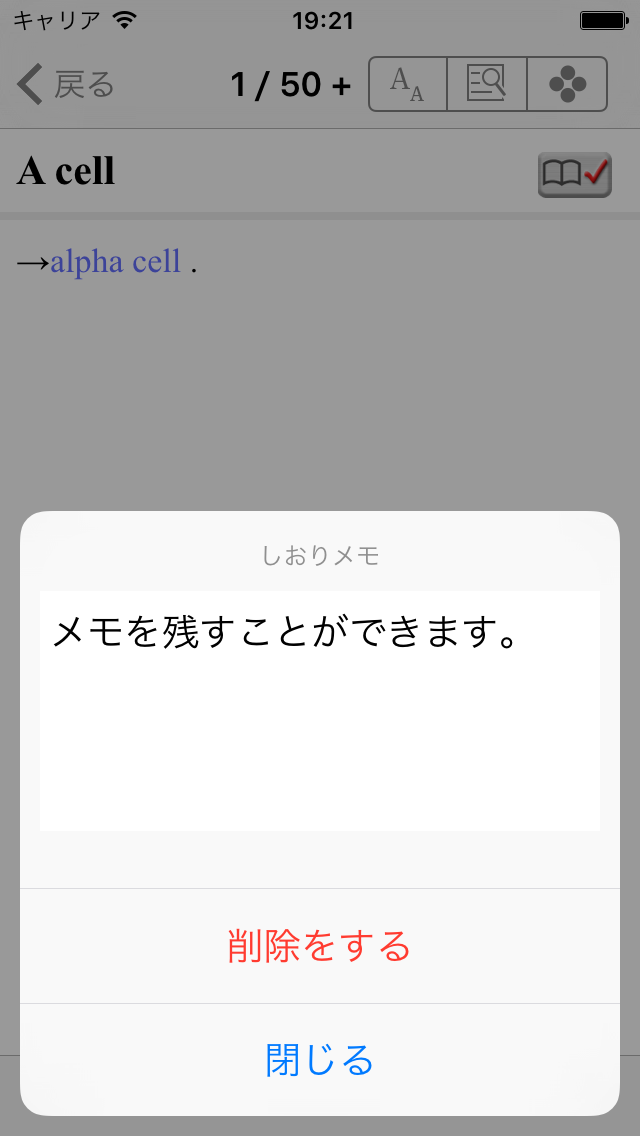 南山堂 医学英和大辞典 第12版