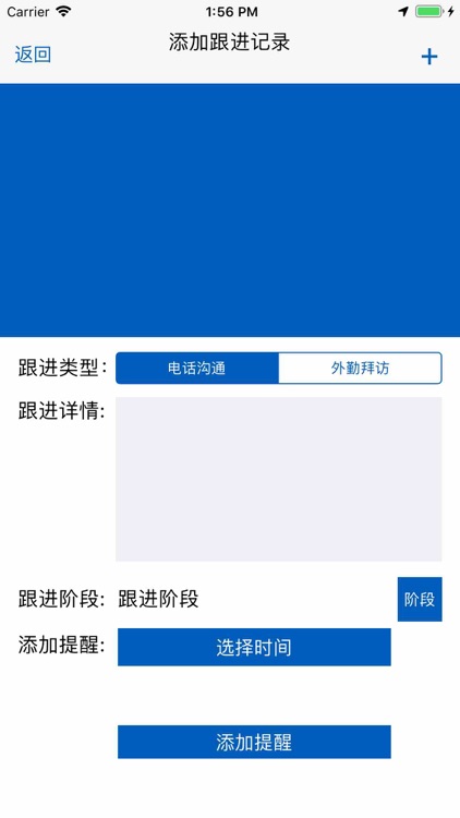 斑马隐形CRM