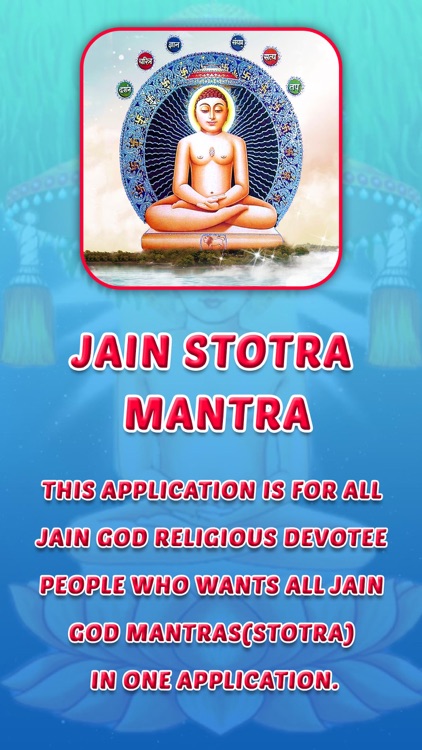 Jain Stotra Mantra