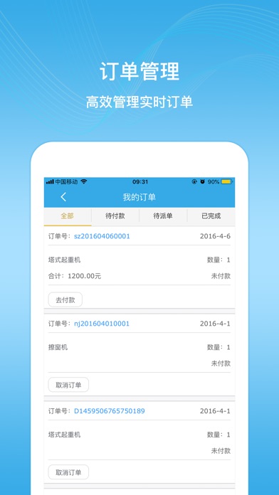 【图】天宙检测(截图3)