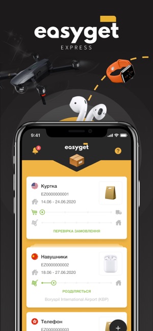 EasyGet: доставка з Китаю, США(圖1)-速報App