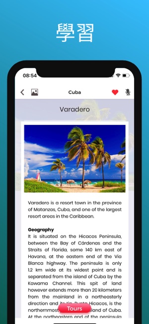 古巴 旅游指南(圖5)-速報App