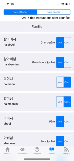 Apprendre le coréen (Kimiko)(圖5)-速報App