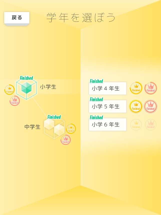 Qubena Wiz(圖2)-速報App