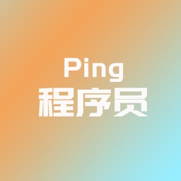 Ping-网络加速器